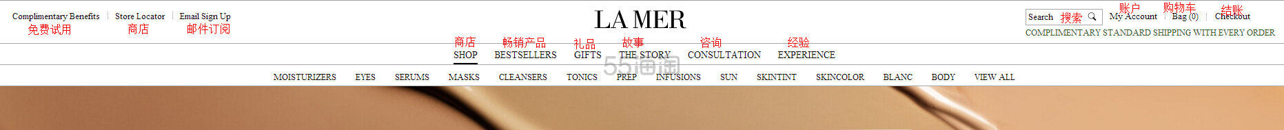 高端护肤品牌La Mer(海蓝之谜)美国官网海淘攻略，下单分享，附网站购物注意事项。