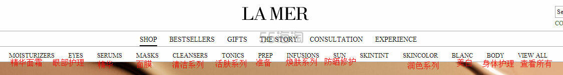 高端护肤品牌La Mer(海蓝之谜)美国官网海淘攻略，下单分享，附网站购物注意事项。