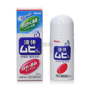 【海淘攻略】热门海淘驱蚊产品整理，驱蚊贴、驱蚊膏、驱蚊喷雾，哪一款才是你最爱