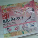 日本花王KAO蒸汽热敷眼罩单片