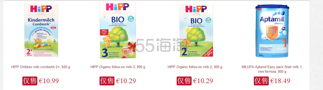 德国allyouneedfresh详细攻略，直邮中国，新开通中文站，爱他美喜宝奶粉，辅食，安全座椅