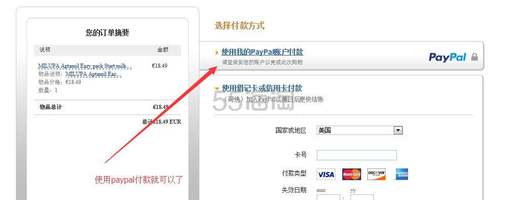 德国allyouneedfresh详细攻略，直邮中国，新开通中文站，爱他美喜宝奶粉，辅食，安全座椅