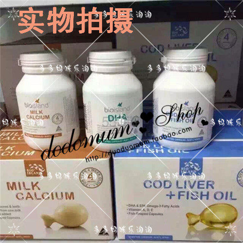 澳洲儿童保健品分享，可能我推荐的也不是那么的完整，大家如果觉得好…