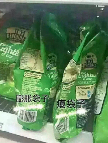 德运新LOOK？！德运奶粉究竟是真是假，还是更新了包装？跟着悦悦来学习吧