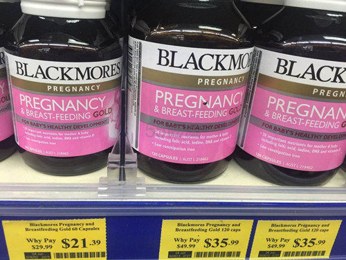 澳洲最火blackmores孕黄金真假你能识多少?火眼金金悦悦来献法~ 澳洲最火blackmores孕黄金真假你能识多少?火眼金金悦悦来献法~