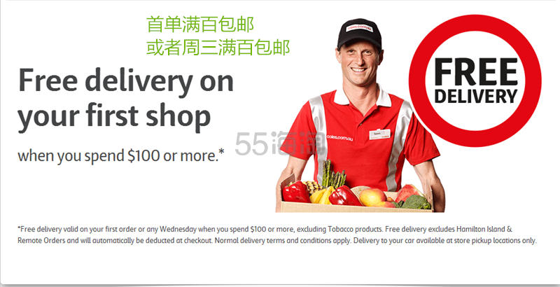 2015年澳洲coles下单攻略分享,翻*,限购,购买不易~ 2015年澳洲coles下单攻略分享,翻*,限购,购买不易~