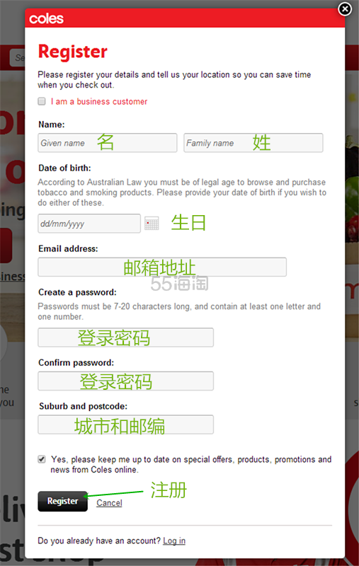 2015年澳洲coles下单攻略分享,翻*,限购,购买不易~ 2015年澳洲coles下单攻略分享,翻*,限购,购买不易~