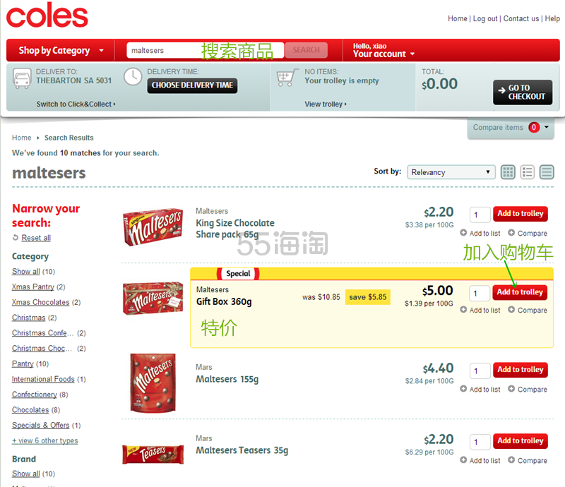 2015年澳洲coles下单攻略分享,翻*,限购,购买不易~ 2015年澳洲coles下单攻略分享,翻*,限购,购买不易~