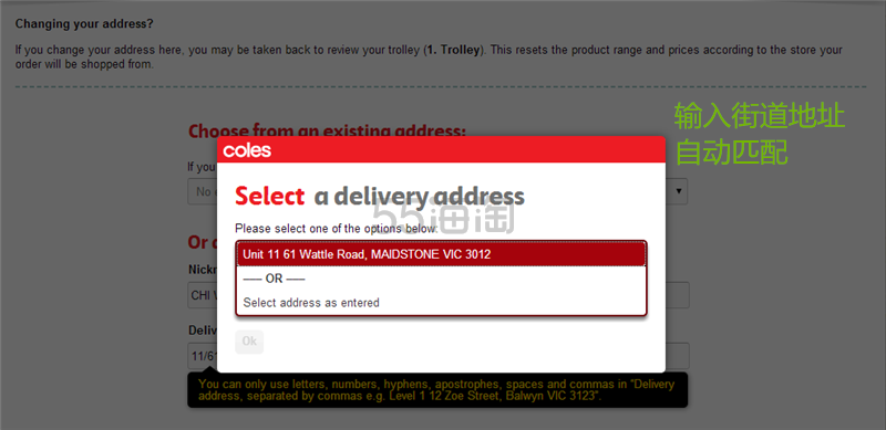 2015年澳洲coles下单攻略分享,翻*,限购,购买不易~ 2015年澳洲coles下单攻略分享,翻*,限购,购买不易~