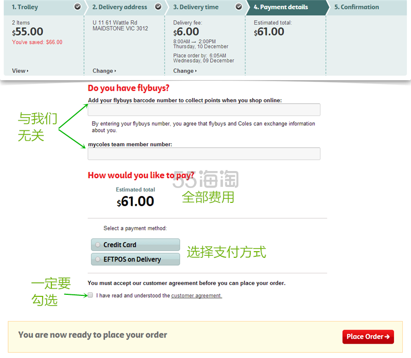 2015年澳洲coles下单攻略分享,翻*,限购,购买不易~ 2015年澳洲coles下单攻略分享,翻*,限购,购买不易~