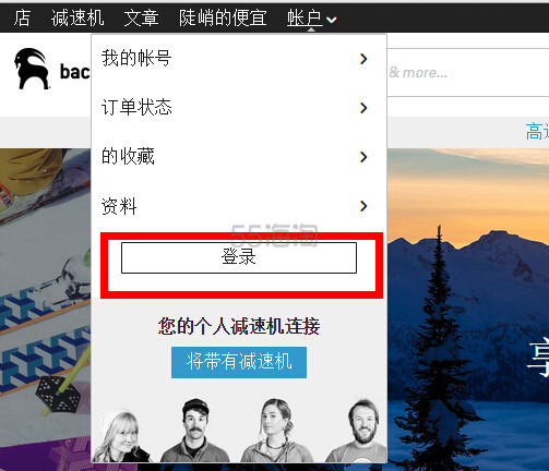 2015新版backcountry官网海淘攻略，美国一家专门为户外运动者提供装备网站