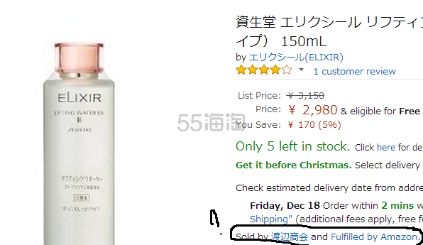 求助 如何区分是否日亚自营?-海淘求助-海淘论
