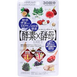 Metabolic酵素x酵母减肥排毒30回