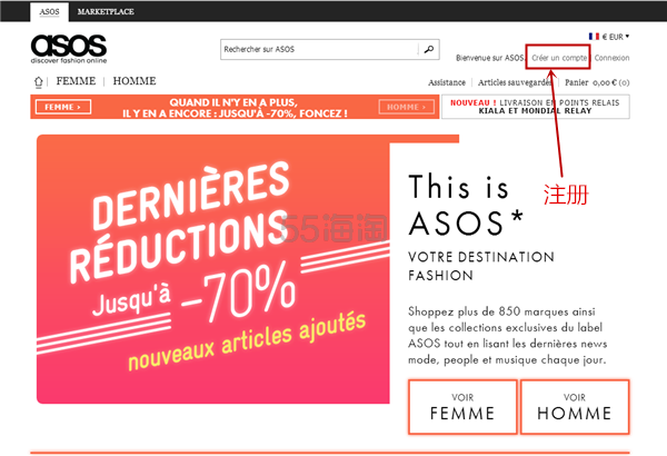 2016法国海淘篇--法国asos家下单攻略，asos是一家知名的时尚女装服饰网站