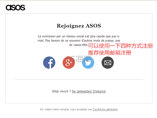 2016法国海淘篇--法国asos家下单攻略，asos是一家知名的时尚女装服饰网站