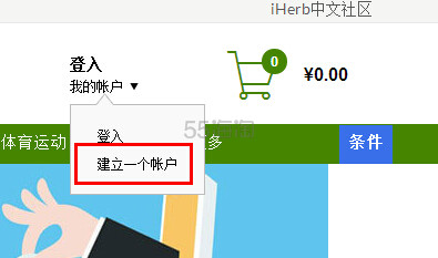 2016最新iherb注册攻略，傻瓜式海淘网站iherb直邮下单攻略分享，海淘新手必备