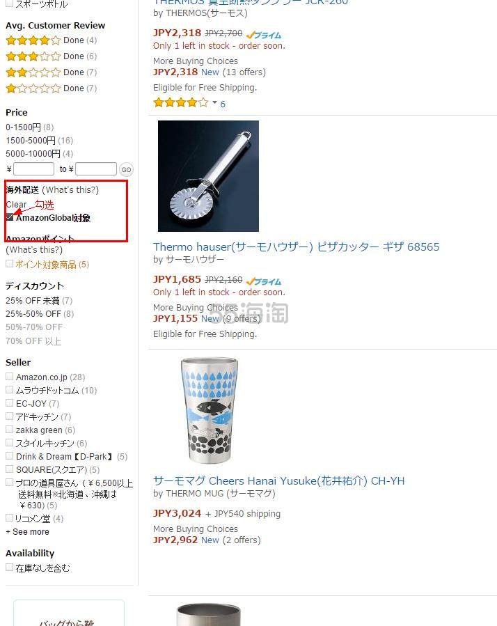 日本亚马逊最新直邮攻略 无需转运get新技能 购物攻略 特品特惠