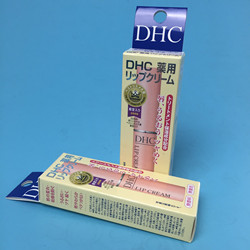 DHC唇膏
