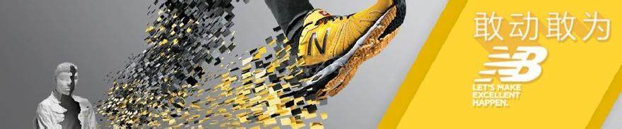 【新百伦尺码】最新New balnce新百伦鞋子尺码和NB服装尺码对照表 NB尺码海淘大全