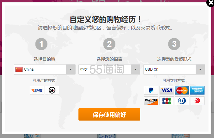 资深达人谈海淘结算货币及支付方式选择，曝光银行那些坑你没商量的小手段~