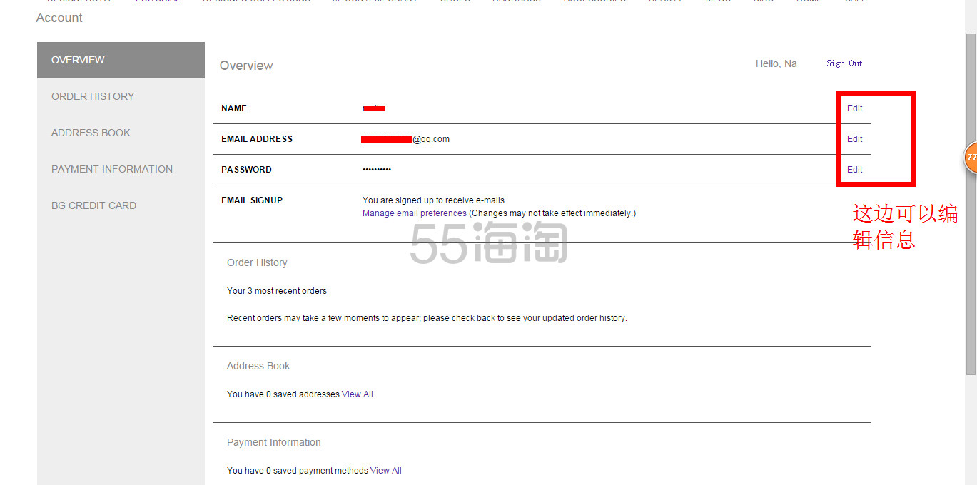 美国Bergdorf Goodman攻略,古德曼海淘购物攻略!BG礼品卡使用教程谁知道? 美国Bergdorf Goodman攻略,古德曼海淘购物攻略!BG礼品卡使用教程谁知道?