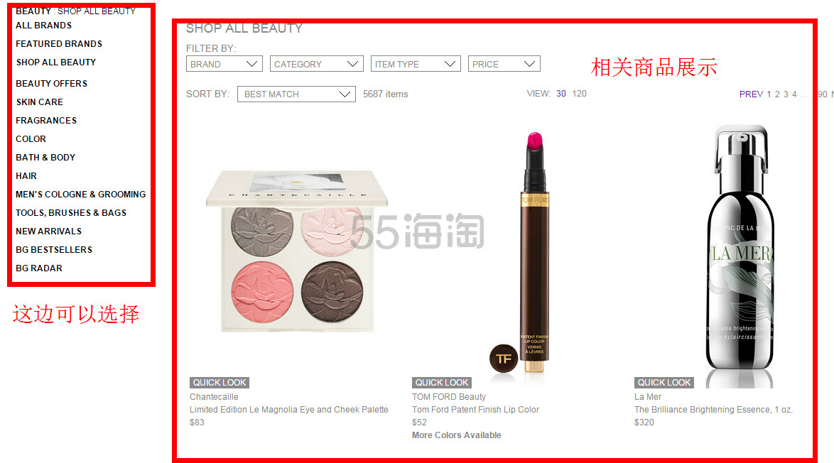 美国Bergdorf Goodman攻略,古德曼海淘购物攻略!BG礼品卡使用教程谁知道? 美国Bergdorf Goodman攻略,古德曼海淘购物攻略!BG礼品卡使用教程谁知道?