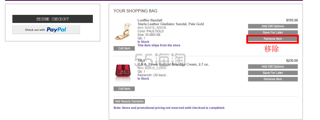 美国Bergdorf Goodman攻略,古德曼海淘购物攻略!BG礼品卡使用教程谁知道? 美国Bergdorf Goodman攻略,古德曼海淘购物攻略!BG礼品卡使用教程谁知道?