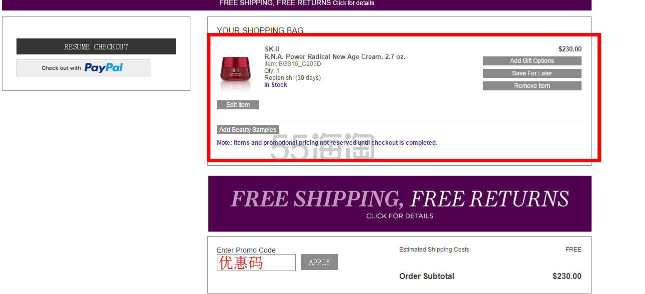 美国Bergdorf Goodman攻略,古德曼海淘购物攻略!BG礼品卡使用教程谁知道? 美国Bergdorf Goodman攻略,古德曼海淘购物攻略!BG礼品卡使用教程谁知道?