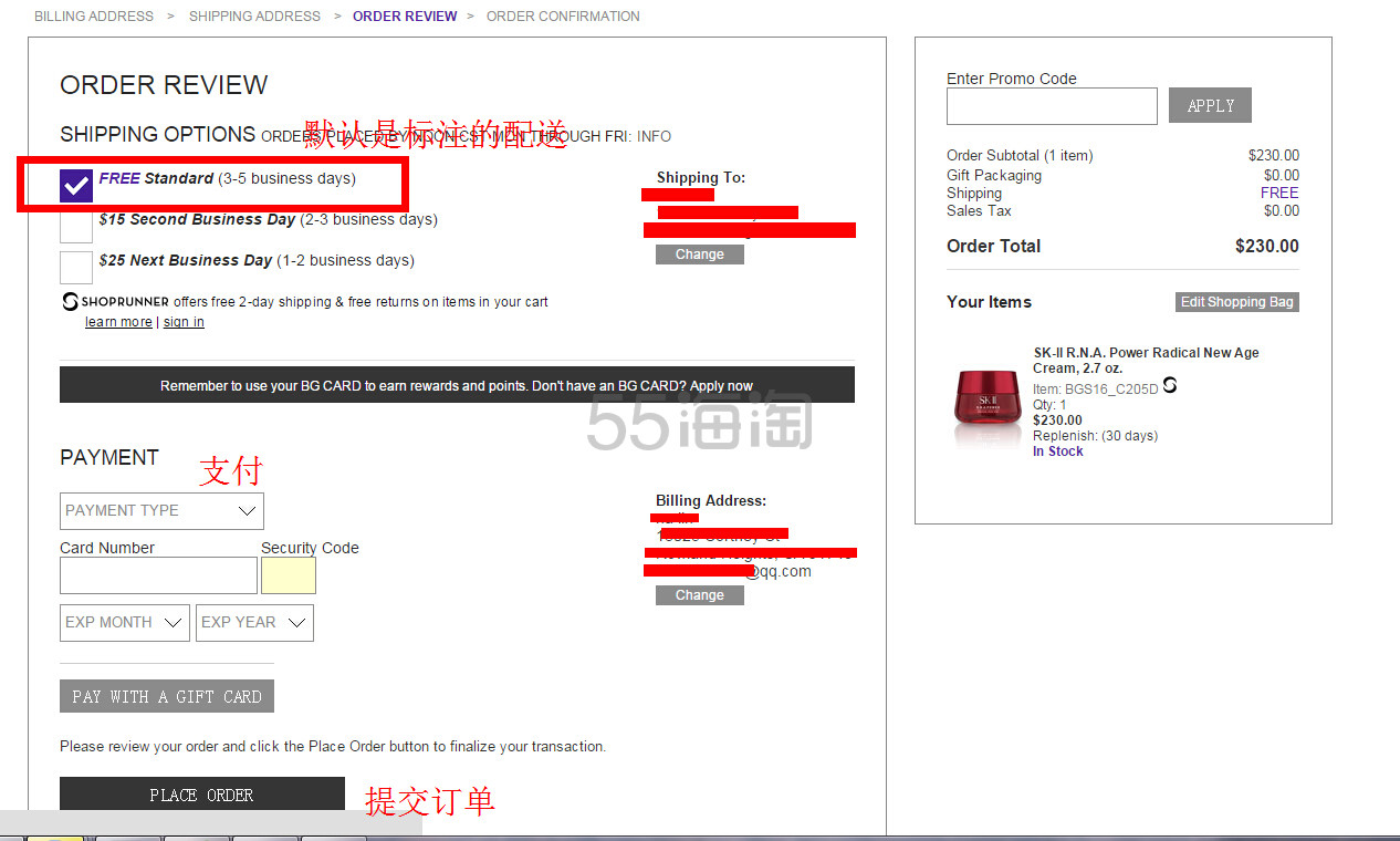 美国Bergdorf Goodman攻略,古德曼海淘购物攻略!BG礼品卡使用教程谁知道? 美国Bergdorf Goodman攻略,古德曼海淘购物攻略!BG礼品卡使用教程谁知道?