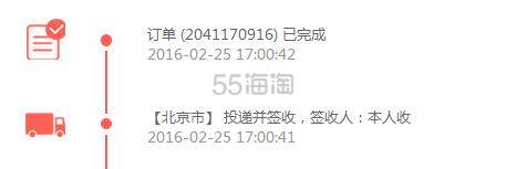 宜送海淘,单号2041170916,6PM买的靴子,一个