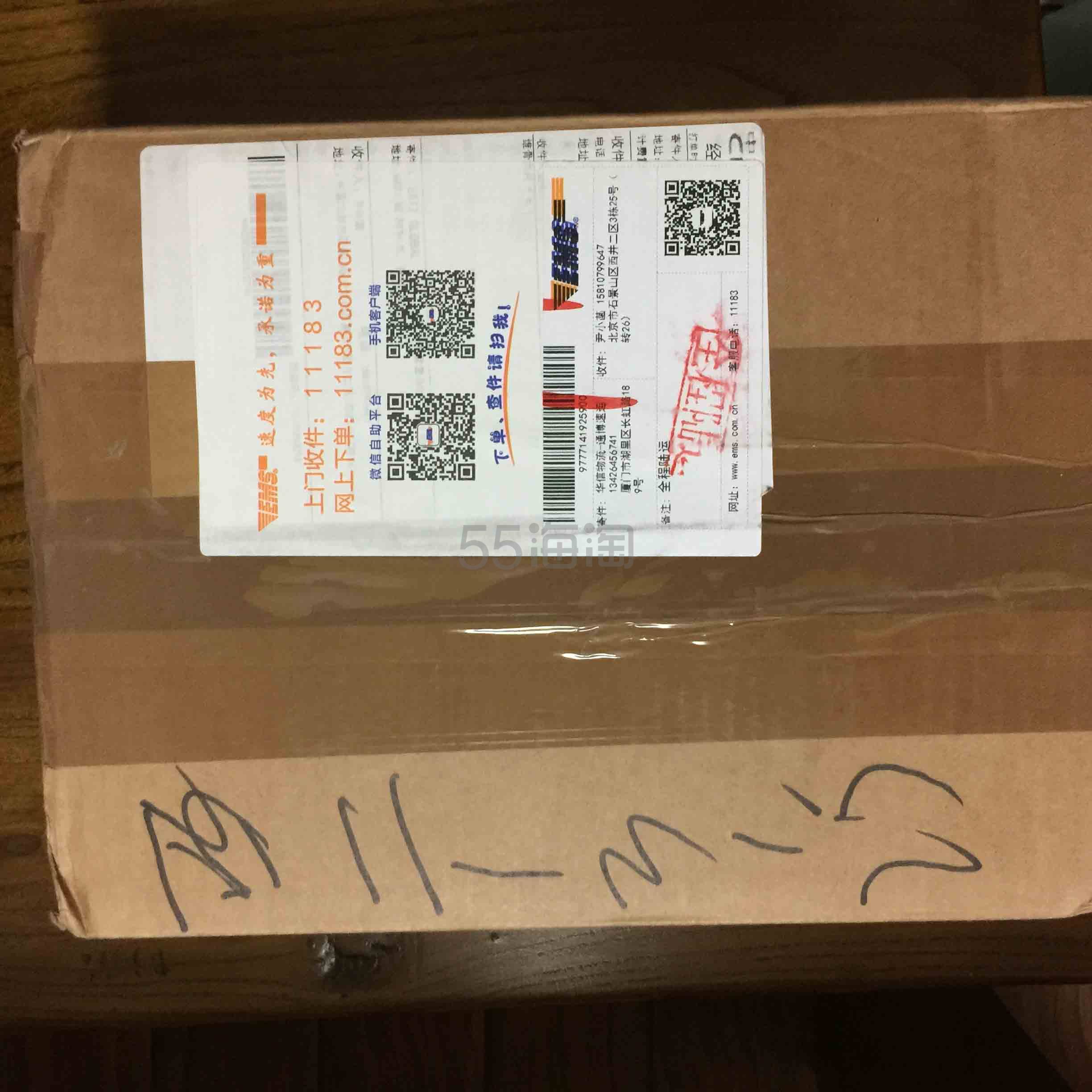 2041170916,6PM买的靴子,一个月到手,跨越了