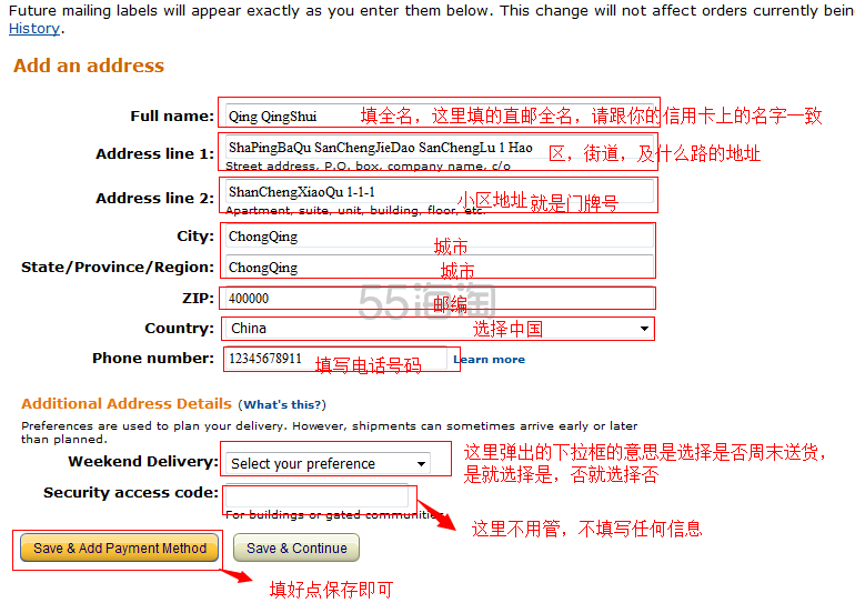 图解美国亚马逊直邮地址怎么填写？运费怎么算？附美亚直邮中国运费计算方法