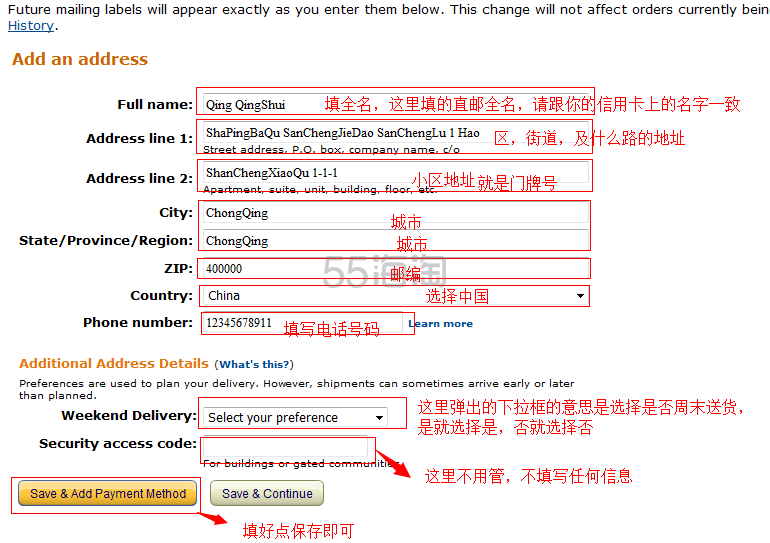 图解美国亚马逊直邮地址怎么填写 运费怎么算 附美亚直邮中国
