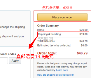 图解美国亚马逊直邮地址怎么填写？运费怎么算？附美亚直邮中国运费计算方法