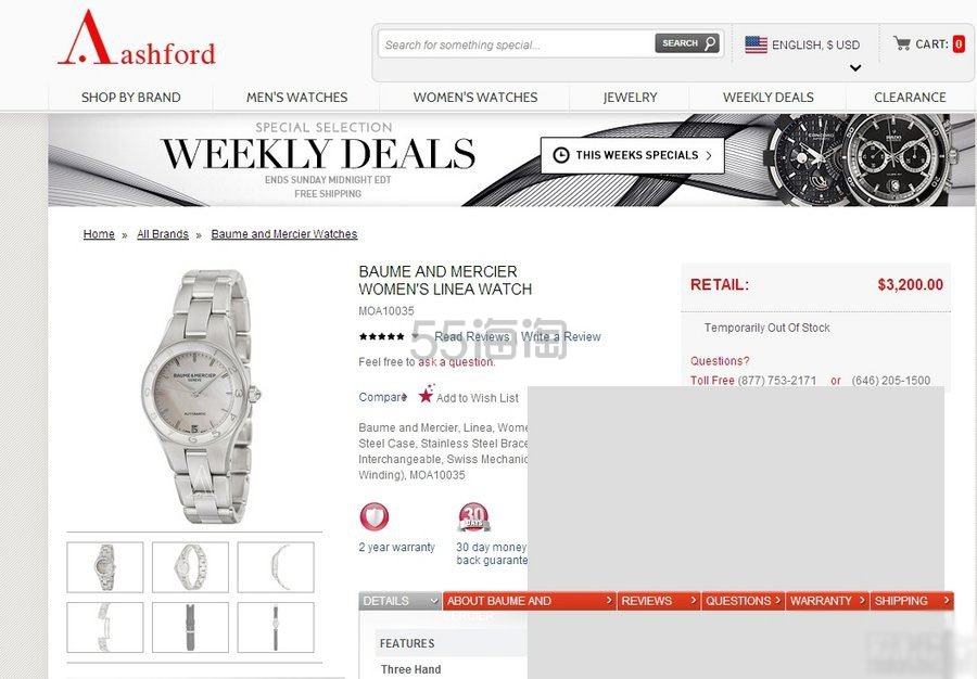 【海淘攻略】Ashford购买手表香港自提教程  （自提过程非本人，转载）