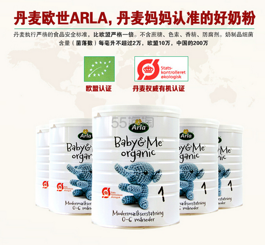 丹麦奶粉品牌有哪些?开帖介绍下丹麦的四种奶