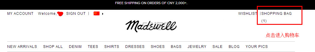 【2018最新】Madewell官网海淘攻略，美国休闲小清新品牌Madewell海淘教程，可直邮