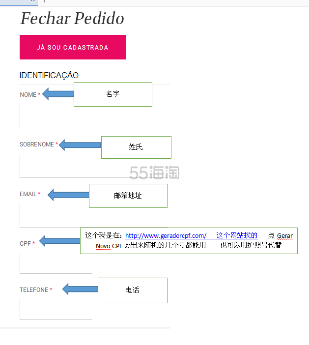 【海淘课堂探索之旅】巴西海淘梅丽莎香香鞋尺码、攻略 巴西待开发的处女地