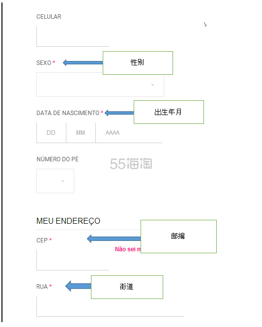 【海淘课堂探索之旅】巴西海淘梅丽莎香香鞋尺码、攻略 巴西待开发的处女地