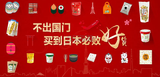 日本乐天海淘教程及购物攻略，日本乐天rakuten靠谱店铺+金牌店铺全在这里了
