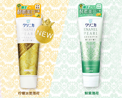 狮王日本原装进口酵素美白牙膏套装 ... ...