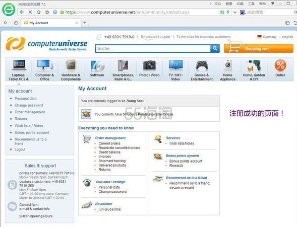 重大好消息,德国经典海淘网站computeruniverse开通支付宝,附超详细最新海淘攻略!