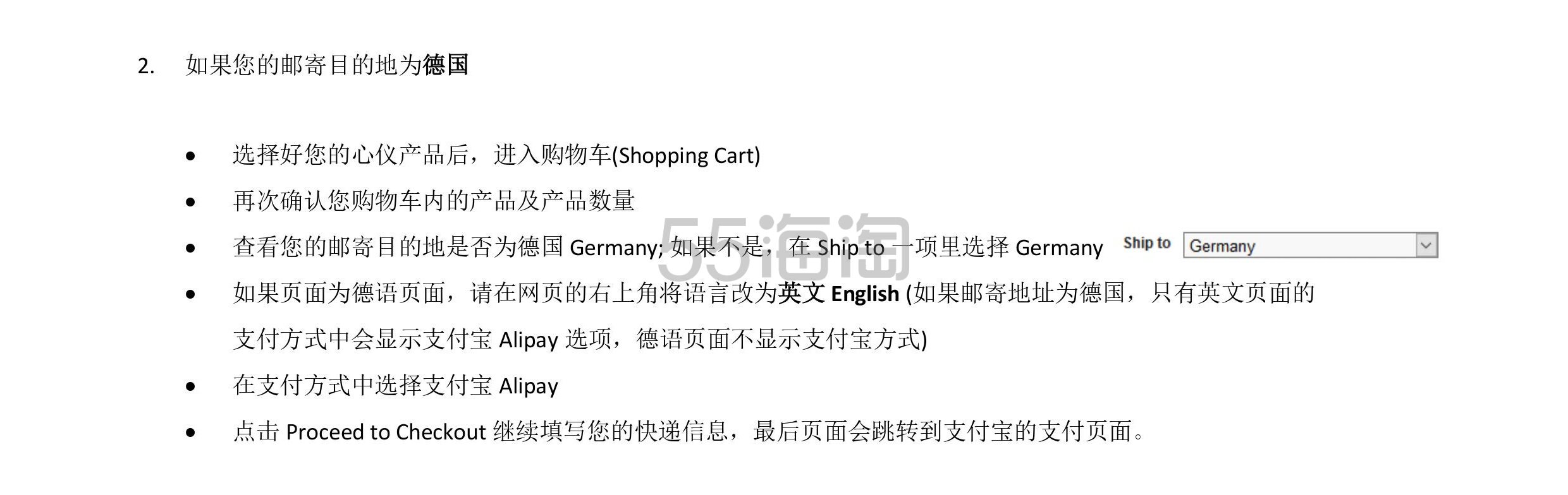 重大好消息,德国经典海淘网站computeruniverse开通支付宝,附超详细最新海淘攻略!