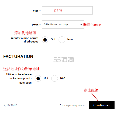 法国海淘服装网站--Sandro购物攻略（王源，易烊千玺、彭于晏都爱）