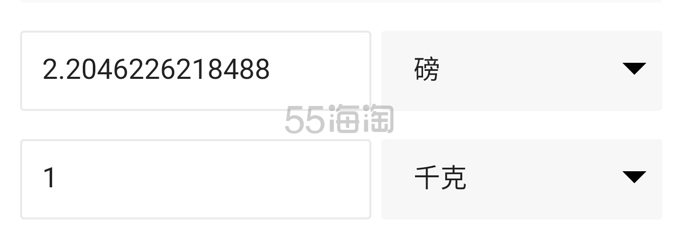 日本转运费用比美国转运费用还贵吗?-海淘求助
