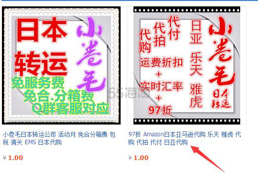 MUJI代拍指南