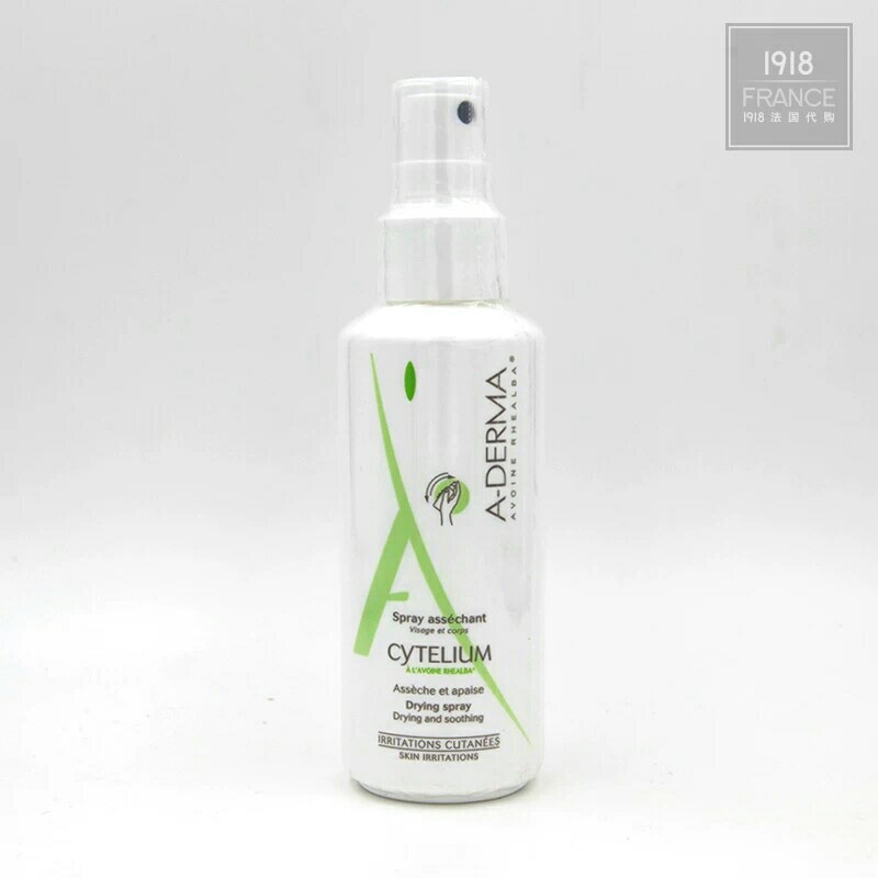 贝德玛专柜 全部搜索-海淘论坛|55海淘网