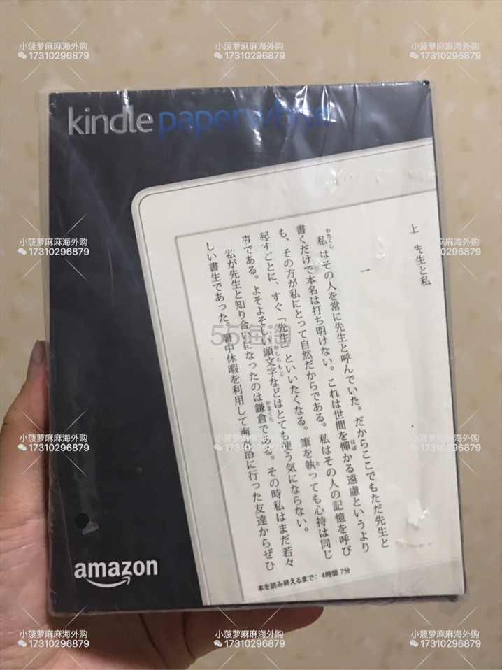 日亚购入的kindle漫画版32g,白色,880包邮不议