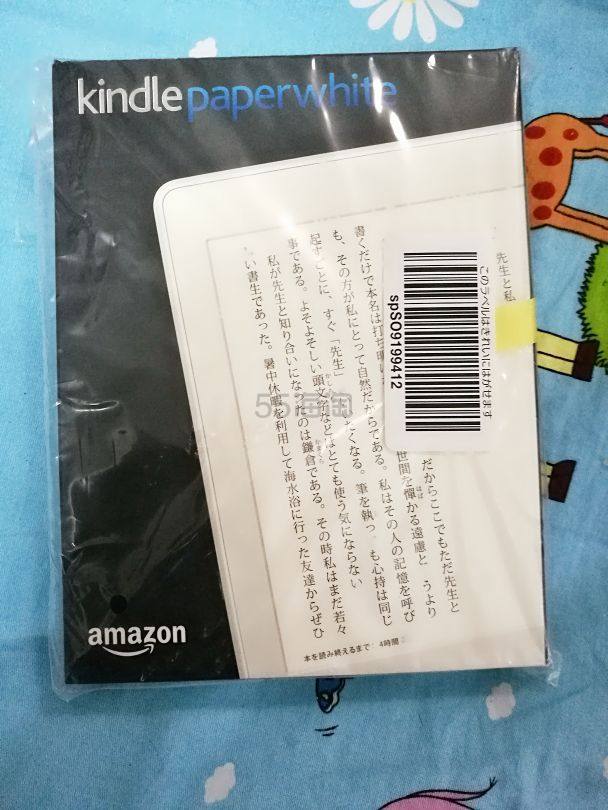 出日亚 kindle 漫画版 paperwhite3 4g 入门版-闲