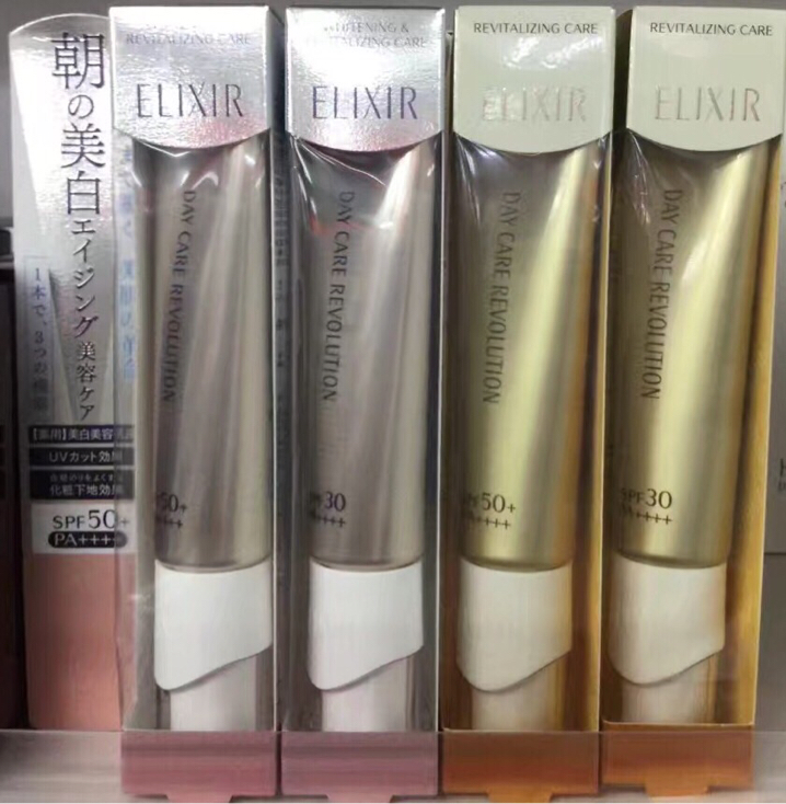 想求 贝德玛蓝水 带价来 谢谢